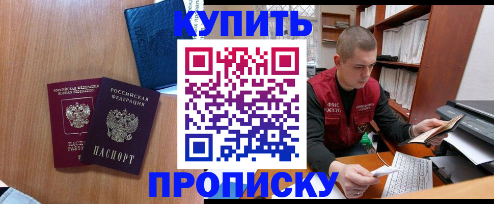 регистрация для школы в Гвардейске